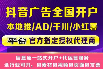 深度解析百度竞价托管外包：企业如何选择合适的外包服务商