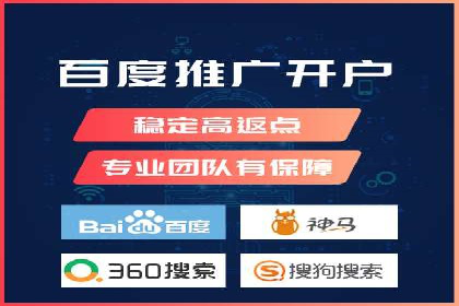 SEM推广代运营实战案例详解