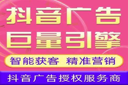 信息流广告公司案例分析：电商行业广告营销案例